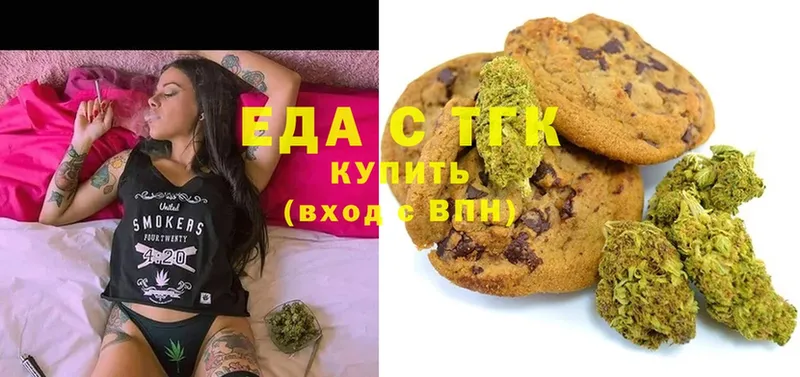 Еда ТГК марихуана  закладка  блэк спрут ссылка  Ардон 