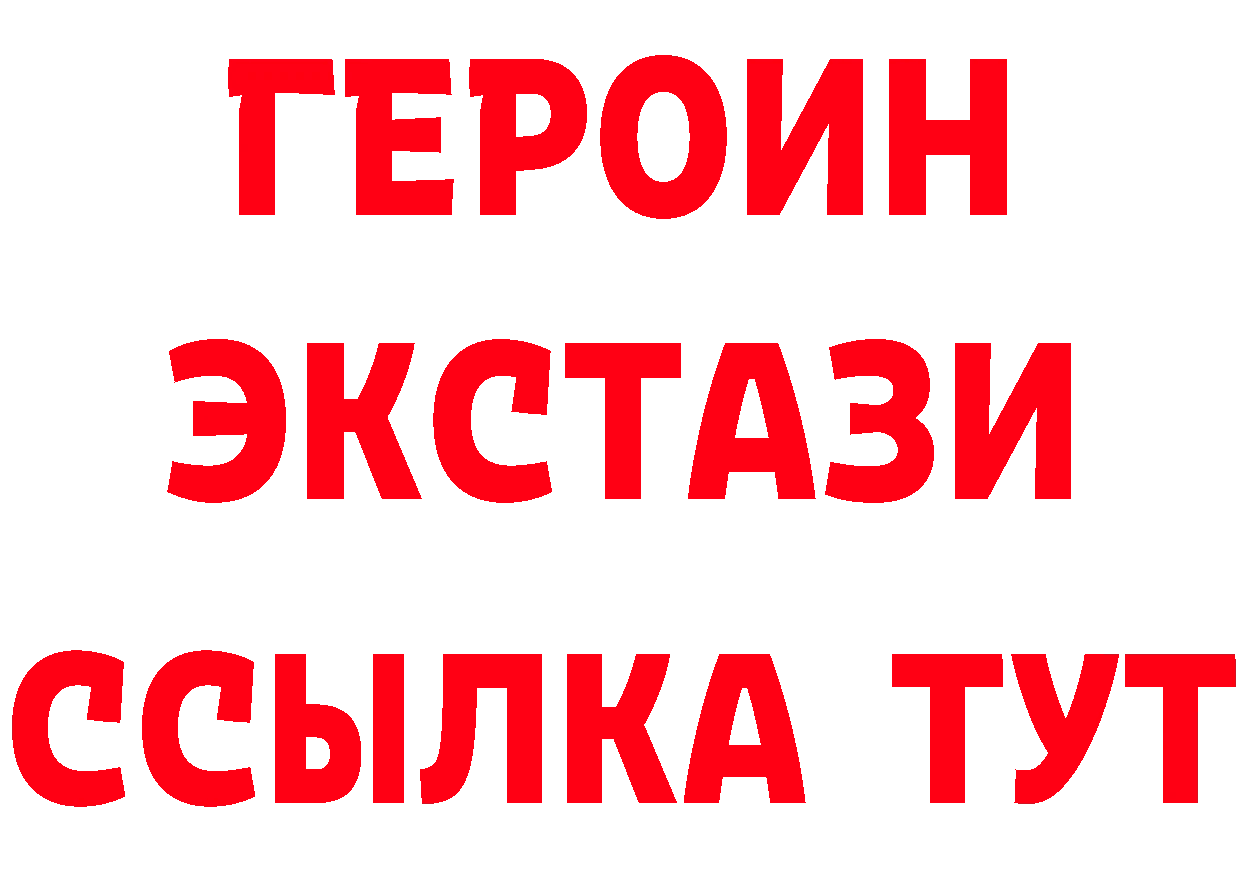 Альфа ПВП VHQ вход это kraken Ардон